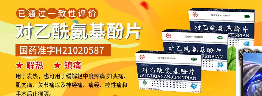 誠招各地代理商，聯(lián)系電話座機(jī)：0421-3813518，手機(jī)：15142288353